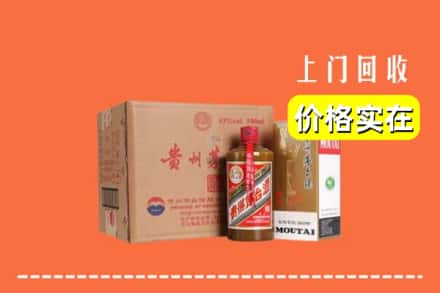 中山市南区回收精品茅台酒