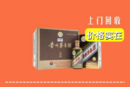 中山市南区回收彩釉茅台酒