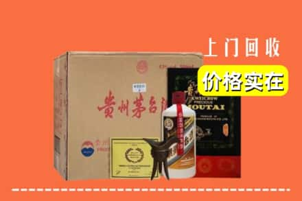 中山市南区求购高价回收陈酿茅台酒